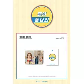 ​TWICE 2020首爾場演唱會 官方週邊商品 -【小卡組】(韓國進口版)