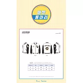 TWICE 2020首爾場演唱會 官方週邊商品 - 【運動外套】[M SIZE ] (韓國進口版)