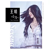 王晴-小小(微寫真EP)