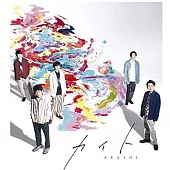 嵐 / カイト【日本進口通常盤】