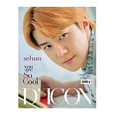 韓國雜誌 D-ICON VOL.9 EXO–SC YOU ARE SO COOL 封面 ：世勳 【TYPE 01】(韓國進口版)
