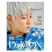 韓國雜誌 D-ICON VOL.9 EXO–SC YOU ARE SO COOL 封面 ：燦烈【TYPE 01】(韓國進口版)