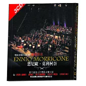 電影音樂的莫札特 璀璨樂章 恩尼歐.莫利柯奈 3CD