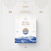 水晶男孩 SECHSKIES - SECHSKIES 2021 SEASON’S GREETINGS 季節的問候 年曆組合 (韓國進口版)