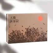 天籟世界村(6CD+導聆書)