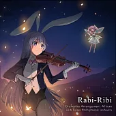 《Rabi-Ribi》拉比哩比遊戲交響樂原聲帶