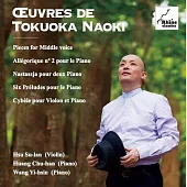 德岡直樹作品集