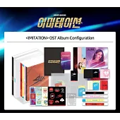韓劇 原聲帶 模仿 (KBS DRAMA IMITATION OST) 套組 4CD 鄭知蘇 李濬榮 丁潤浩 姜澯熙 (韓國進口版)
