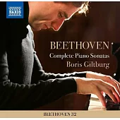 貝多芬: 鋼琴奏鳴曲 / 吉爾特伯格 (鋼琴) (9CD)
