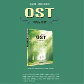 韓國進口樂譜 最新 熱門韓劇、電影OST PIANO BOOK 鋼琴譜 (韓國進口版)