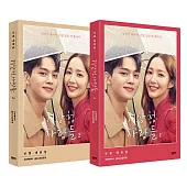 韓劇 氣象廳的人們：社內戀愛殘酷史篇 1+2冊 韓文台詞劇本集 (韓國進口版)