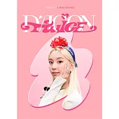 TWICE X DICON D’FESTA MINI EDITION ：PHOTOCARD 100 (韓國進口版) CHAEYOUNG 彩瑛 VER