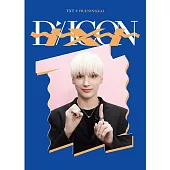 TXT X DICON D’FESTA MINI EDITION : PHOTOCARD 100 (韓國進口版) HUENINGKAI 休寧凱 VER