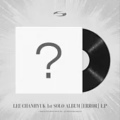 李燦赫 LEE CHANHYUK (AKMU) - 1ST SOLO LP [ERROR] 黑膠唱片 (韓國進口)