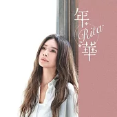 Rita / 年華 (雙CD+USB)