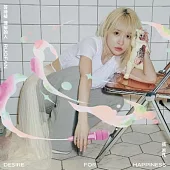 張若凡 / 等待被理解的人