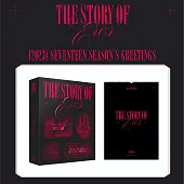 SEVENTEEN - 2023 SEASON’S GREETINGS 季節的問候 年曆組合 年曆+掛曆組 (韓國進口版)