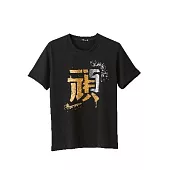 五月天 我頑固我在 黑T M