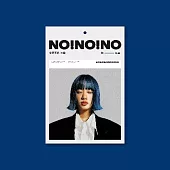 林昱君 / 今天不想