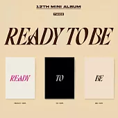 TWICE - READY TO BE (12TH MINI ALBUM) 迷你十二輯 BE VER (韓國進口版)