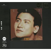 張學友/吻別 MQA+UHQCD