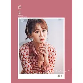 麗蓉/台北夢(CD)