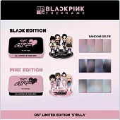 BLACKPINK - THE GAME OST 原聲帶 數位版 限量版 Stella ver. (LIMITED EDITION) (韓國進口版)