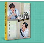 我們的模擬戀愛 Our Dating Sim 寫真小品 (韓國進口版)