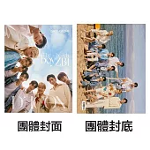 DICON ISSUE N 15 ZEROBASEONE PHOTOBOOK 寫真書 團體版 (韓國進口版)