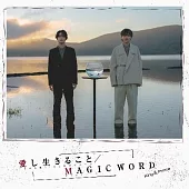 King & Prince / 愛し生きること / MAGIC WORD 通常盤 環球官方進口