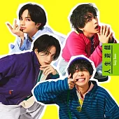 Sexy Zone / 人生遊戯 初回限定盤A (CD+DVD) 環球官方進口