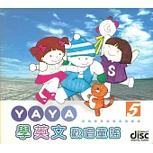 學英文歡唱童謠5