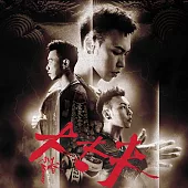 小春 Kenzy / 大丈夫 The Man