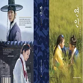 韓劇 戀人 寫真小品 南宮珉 安恩真 (韓國進口版)