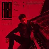 張育瑞 Rick Chang /【FIRE!】跨界鋼琴專輯