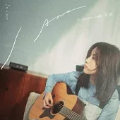 陳佩賢 / 《I Am》