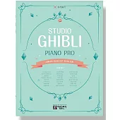 韓國進口樂譜 吉卜力工作室 OST 鋼琴譜 PRO版 (韓國進口版)