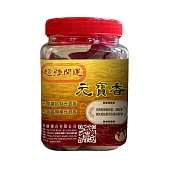 新韻傳音/招財元寶香-50入