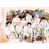 ZEROBASEONE / ゆらゆら -運命の花-【初回生産限定盤A (CD+DVD)】