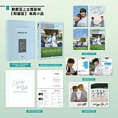 戀愛至上主義區域 LOVE FOR LOVE’S SAKE PHOTO ESSAY 限量版 寫真小品 (韓國進口版)