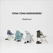 YONA YONA WEEKENDERS 《嗜好性》 Vinyl LP