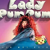 林美秀 / LADY PUM PUM
