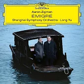 齊格曼: 清唱劇《上海!上海!》/ 余隆，指揮 / 上海交響樂團 (2CD)