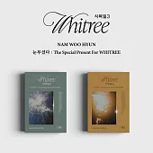 南優賢 NAM WOO HYUN - 눈부셨다 : THE SPECIAL PRESENT FOR WHITREE (식목일 3 LIVE VER.) 隨機版 (韓國進口版)