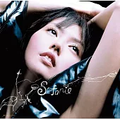 孫燕姿 / Stefanie [典藏彩膠.湖水綠]