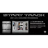 林俊傑JJ Lin《Start Track》 全球限量卡帶時空膠囊精裝套組