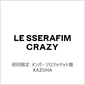 LE SSERAFIM / CRAZY【初回限定Member Solo Jacket盤】【KAZUHA】環球官方進口