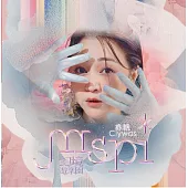 亦帆 Ciywas /《mspi 幻境遊樂園》