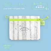 蘇打綠 / 紙製收納包：「蘇打包!」