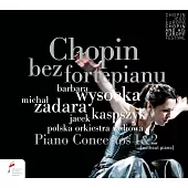 蕭邦第一號與第二號鋼琴協奏曲 劇場版